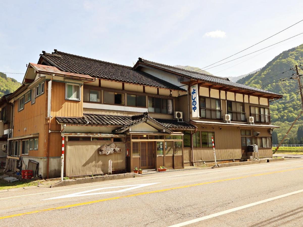富山県 よしのや旅館 Nanto Exteriör bild